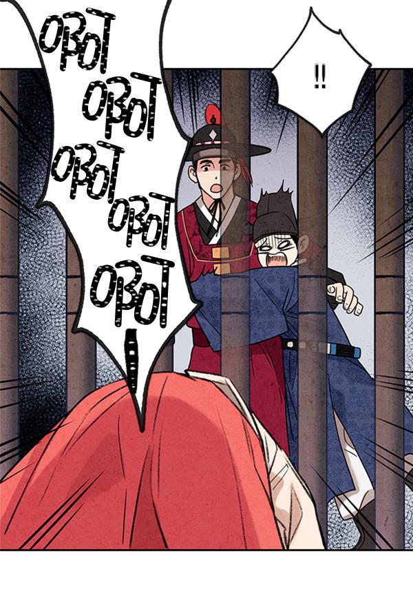 孔雀王漫画韩漫全集-第5话无删减无遮挡章节图片 