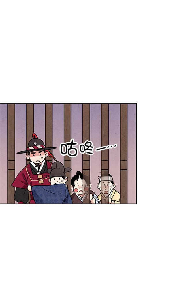 孔雀王漫画韩漫全集-第5话无删减无遮挡章节图片 