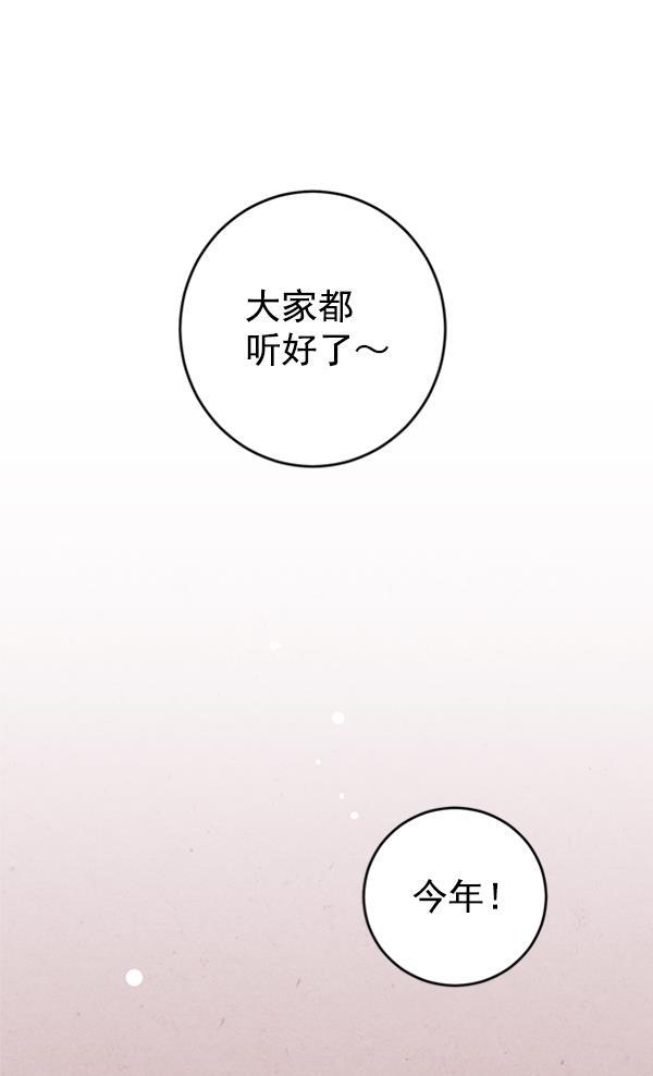 孔雀王漫画韩漫全集-第5话无删减无遮挡章节图片 
