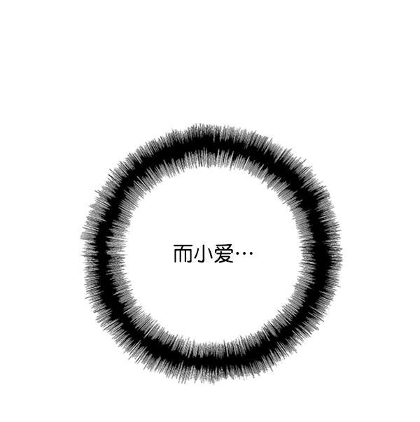 孔雀王漫画韩漫全集-第5话无删减无遮挡章节图片 