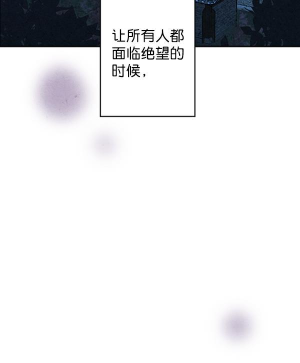 孔雀王漫画韩漫全集-第6话无删减无遮挡章节图片 