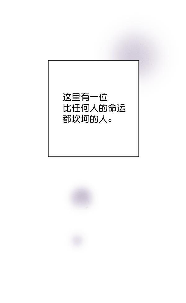 孔雀王漫画韩漫全集-第6话无删减无遮挡章节图片 