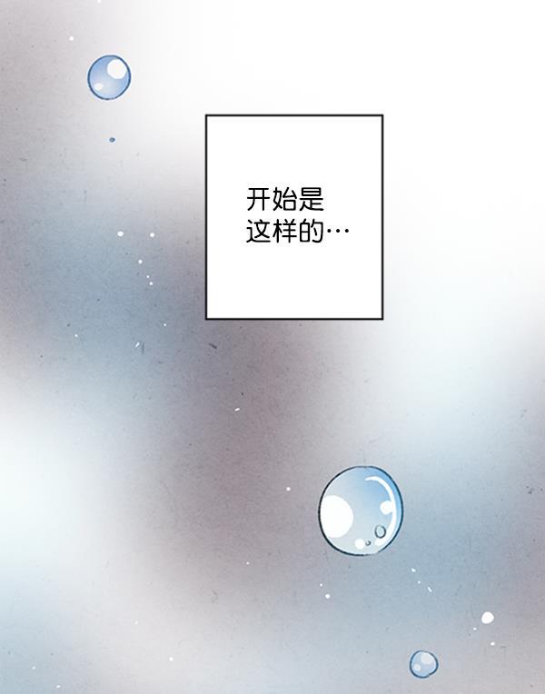 孔雀王漫画韩漫全集-第6话无删减无遮挡章节图片 