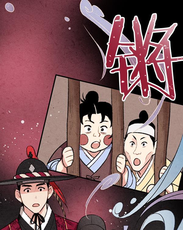 孔雀王漫画韩漫全集-第6话无删减无遮挡章节图片 