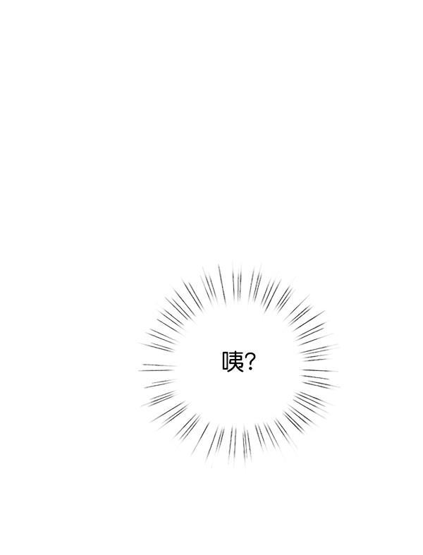 孔雀王漫画韩漫全集-第6话无删减无遮挡章节图片 