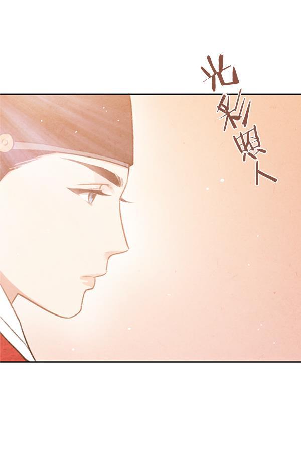 孔雀王漫画韩漫全集-第6话无删减无遮挡章节图片 