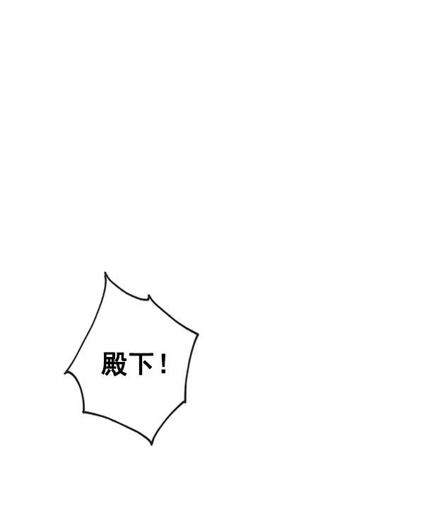 孔雀王漫画韩漫全集-第6话无删减无遮挡章节图片 