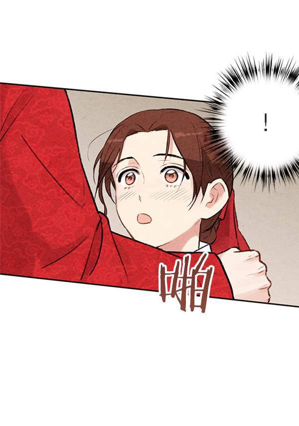 孔雀王漫画韩漫全集-第6话无删减无遮挡章节图片 