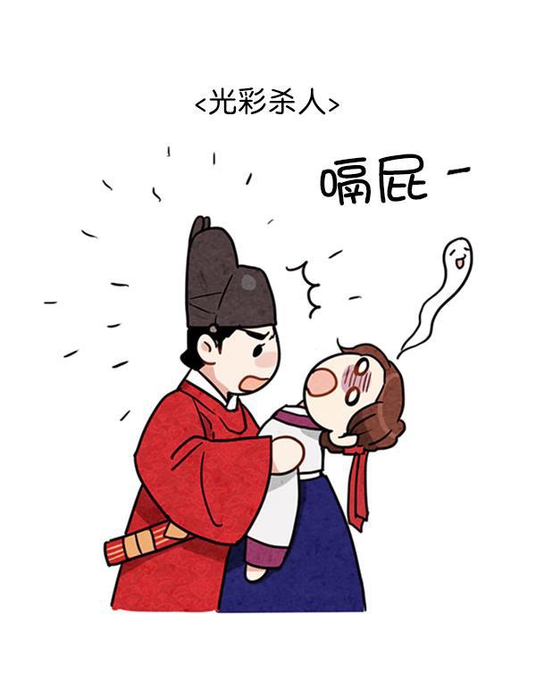 孔雀王漫画韩漫全集-第6话无删减无遮挡章节图片 