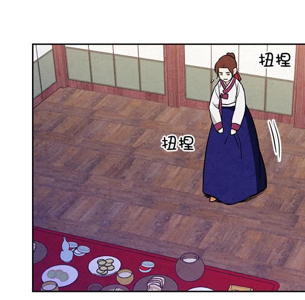 孔雀王漫画韩漫全集-第11话无删减无遮挡章节图片 