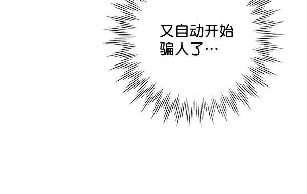 孔雀王漫画韩漫全集-第11话无删减无遮挡章节图片 