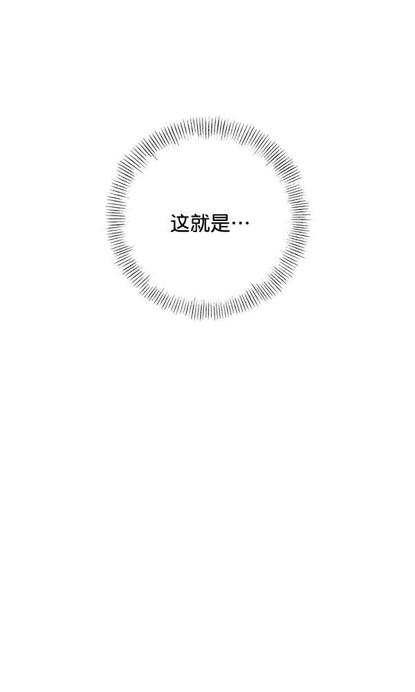 孔雀王漫画韩漫全集-第11话无删减无遮挡章节图片 