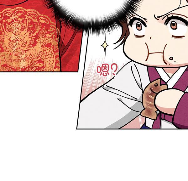 孔雀王漫画韩漫全集-第11话无删减无遮挡章节图片 