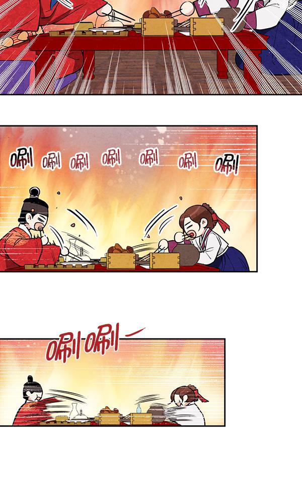 孔雀王漫画韩漫全集-第11话无删减无遮挡章节图片 
