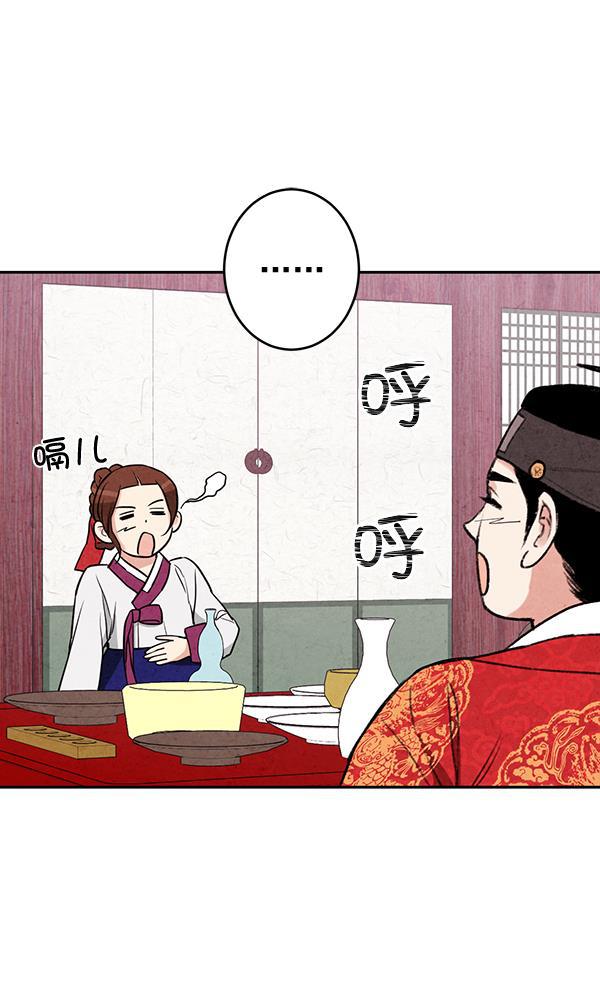 孔雀王漫画韩漫全集-第11话无删减无遮挡章节图片 