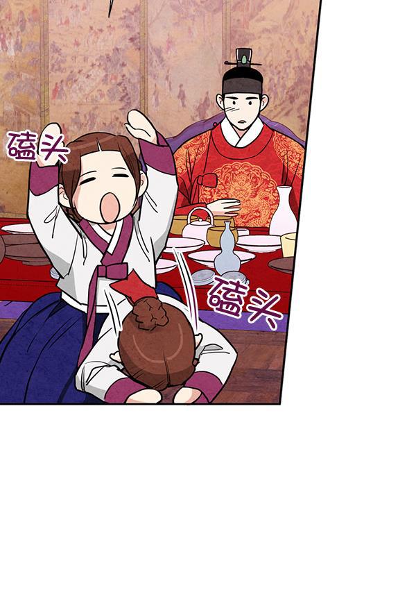 孔雀王漫画韩漫全集-第11话无删减无遮挡章节图片 