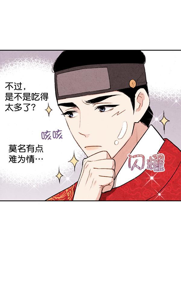 孔雀王漫画韩漫全集-第11话无删减无遮挡章节图片 