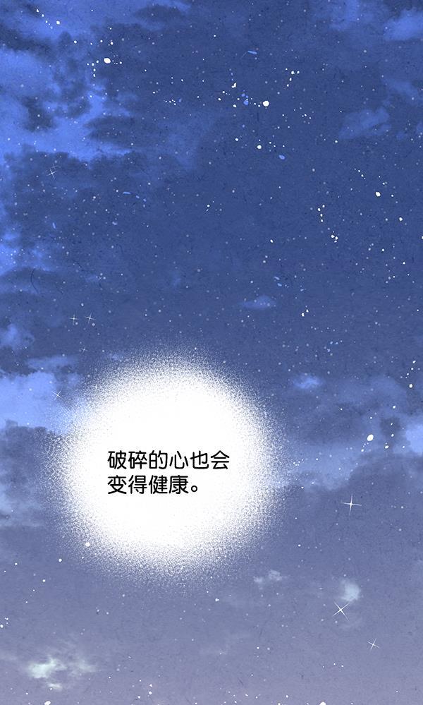 孔雀王漫画韩漫全集-第11话无删减无遮挡章节图片 