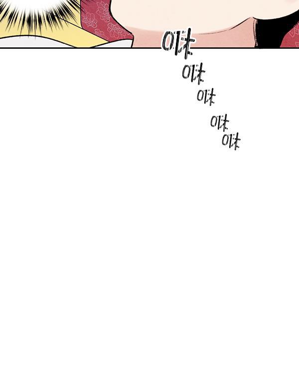孔雀王漫画韩漫全集-第11话无删减无遮挡章节图片 