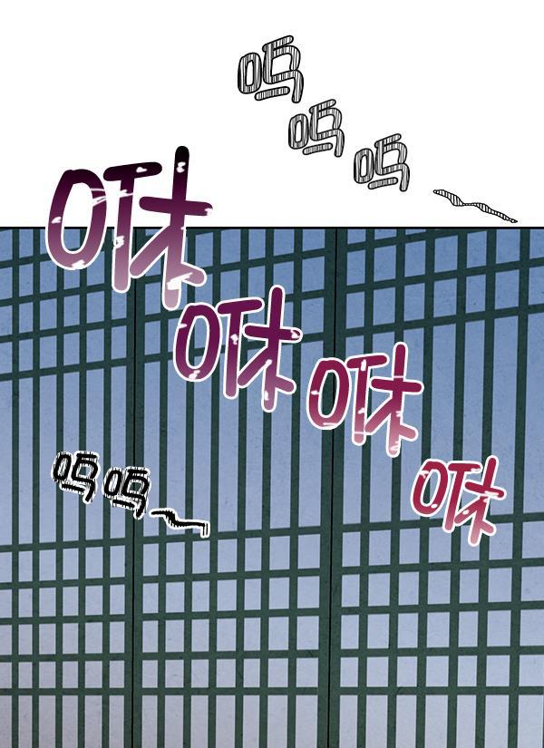 孔雀王漫画韩漫全集-第11话无删减无遮挡章节图片 