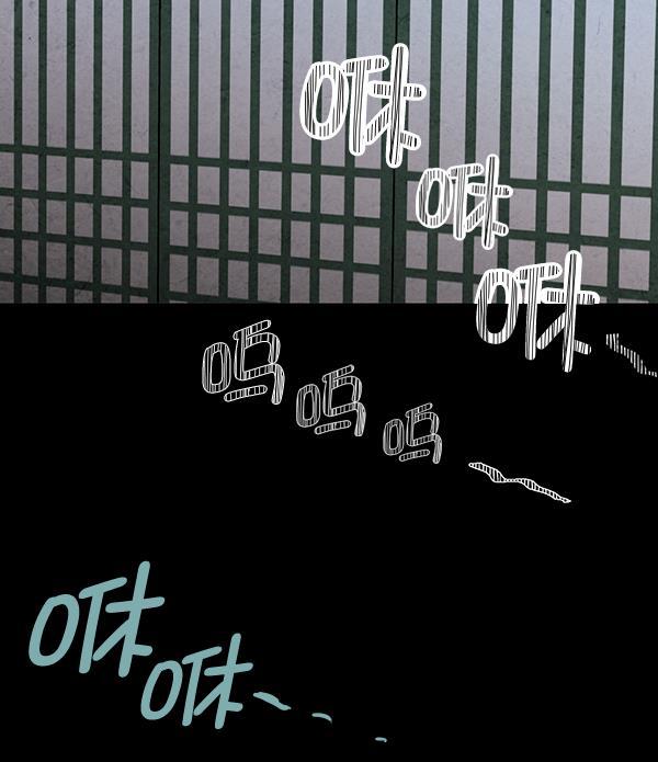 孔雀王漫画韩漫全集-第11话无删减无遮挡章节图片 