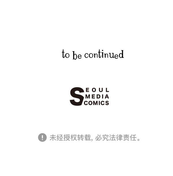 孔雀王漫画韩漫全集-第11话无删减无遮挡章节图片 