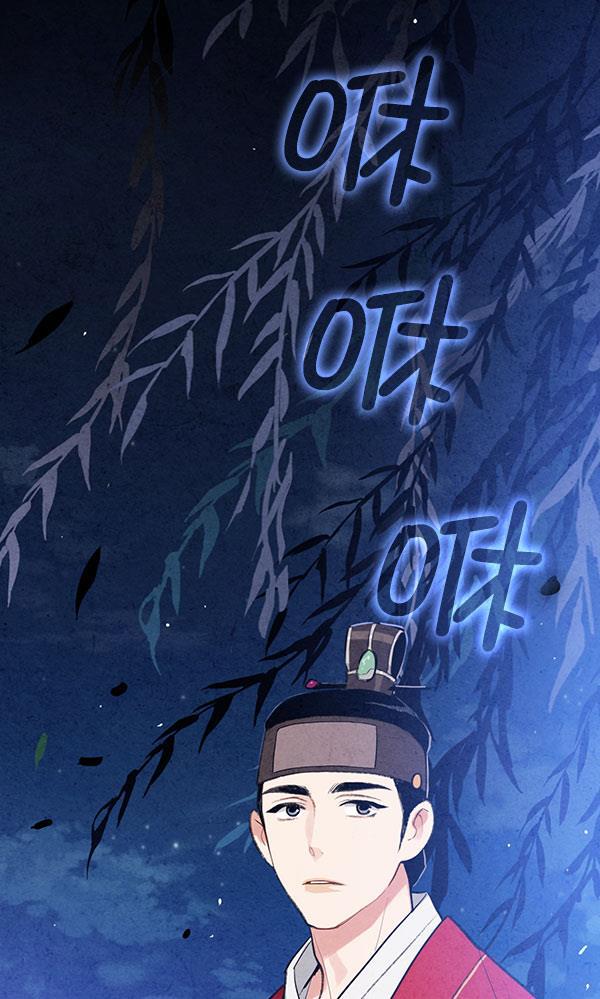 孔雀王漫画韩漫全集-第12话无删减无遮挡章节图片 