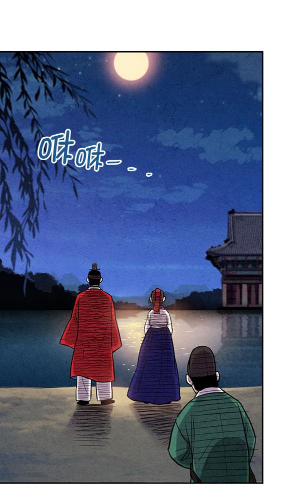 孔雀王漫画韩漫全集-第12话无删减无遮挡章节图片 