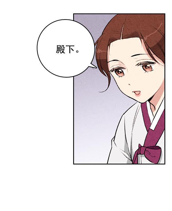 孔雀王漫画韩漫全集-第12话无删减无遮挡章节图片 
