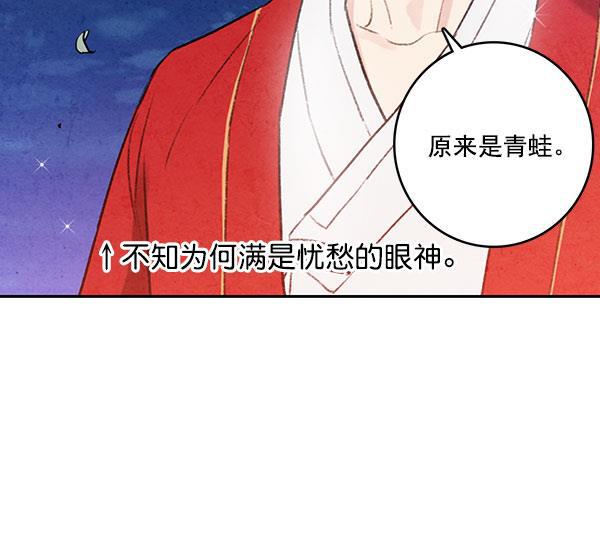 孔雀王漫画韩漫全集-第12话无删减无遮挡章节图片 