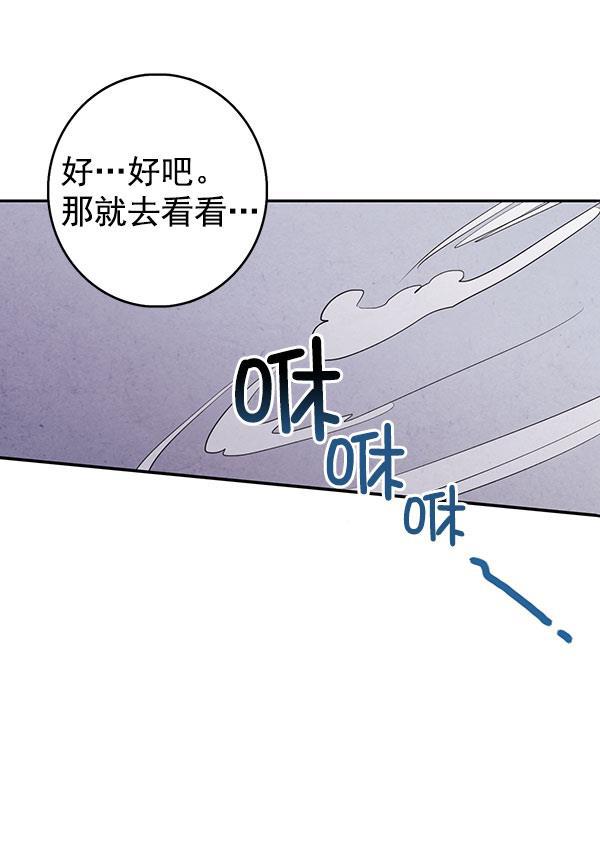 孔雀王漫画韩漫全集-第12话无删减无遮挡章节图片 