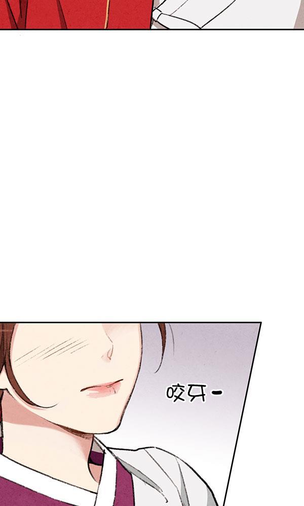 孔雀王漫画韩漫全集-第12话无删减无遮挡章节图片 