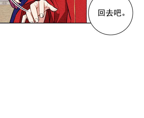 孔雀王漫画韩漫全集-第12话无删减无遮挡章节图片 