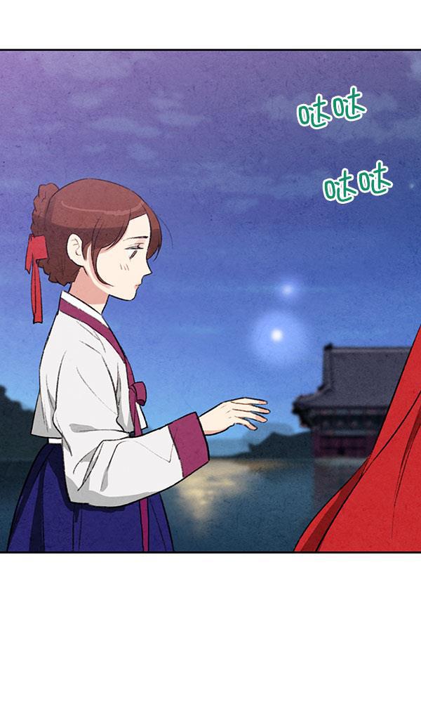孔雀王漫画韩漫全集-第12话无删减无遮挡章节图片 