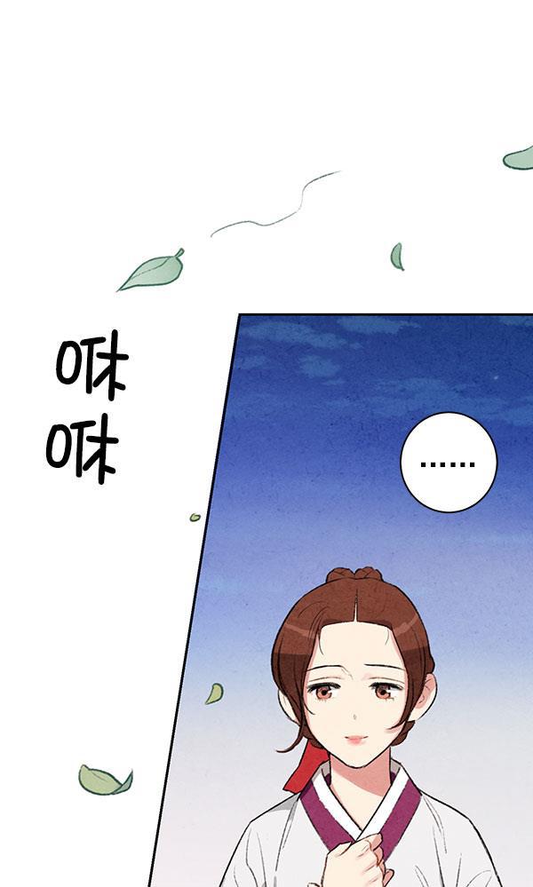 孔雀王漫画韩漫全集-第12话无删减无遮挡章节图片 
