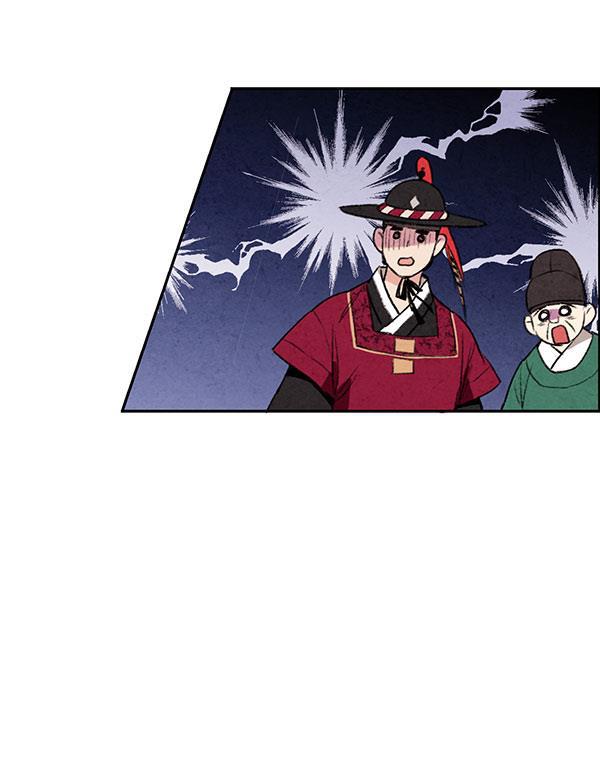 孔雀王漫画韩漫全集-第12话无删减无遮挡章节图片 