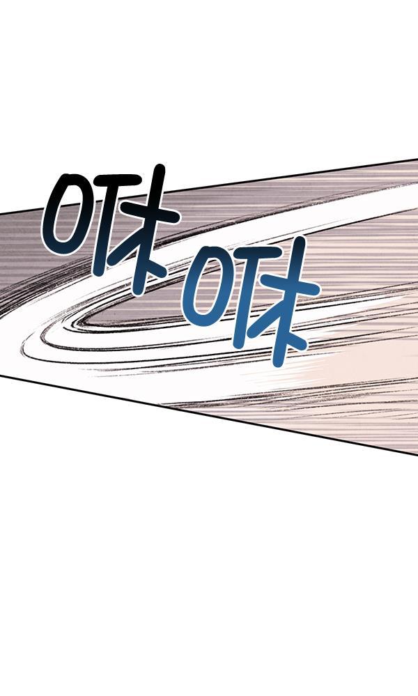 孔雀王漫画韩漫全集-第13话无删减无遮挡章节图片 