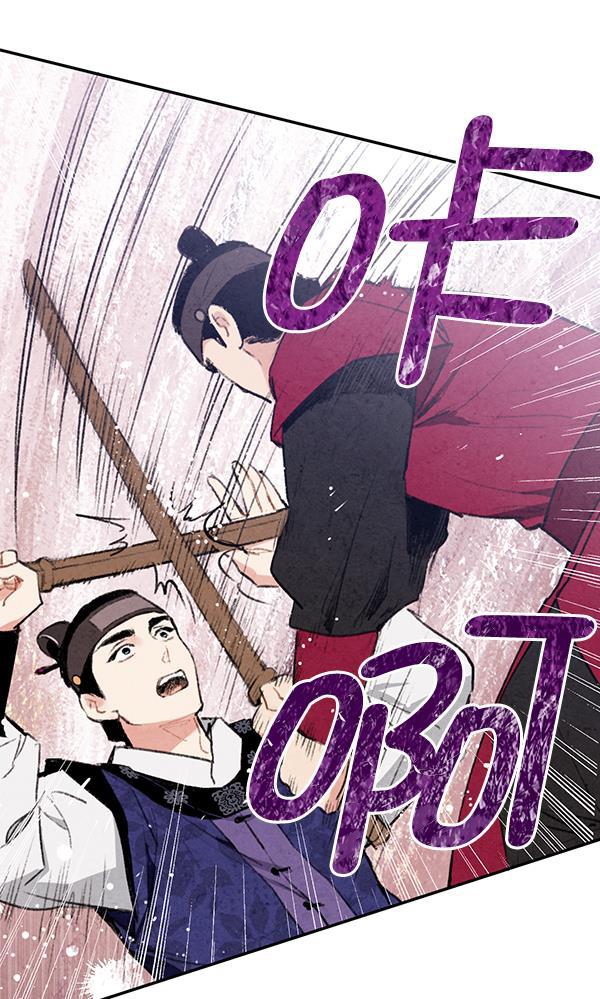 孔雀王漫画韩漫全集-第13话无删减无遮挡章节图片 