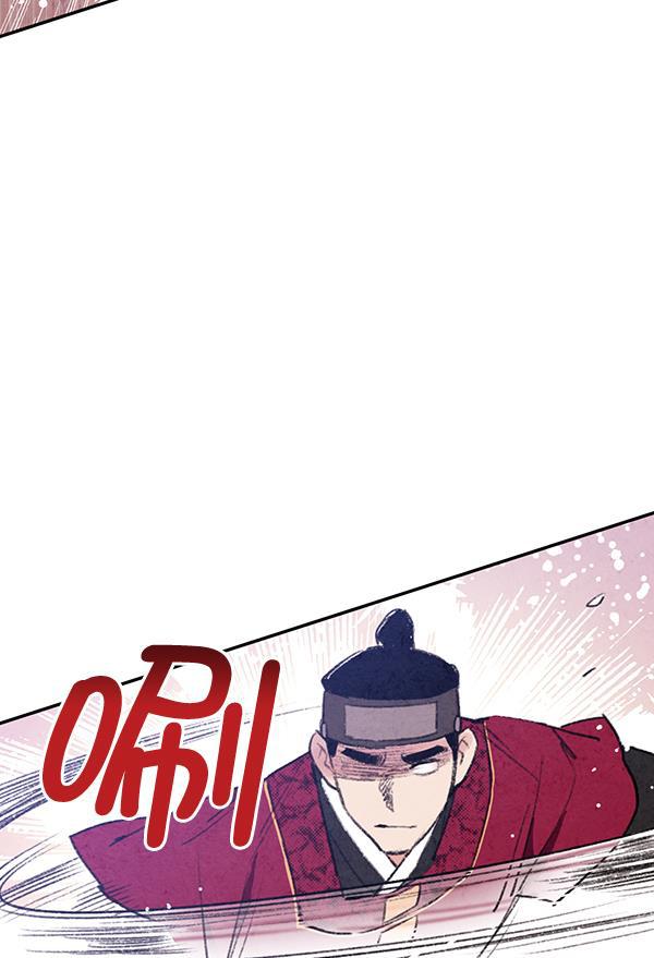 孔雀王漫画韩漫全集-第13话无删减无遮挡章节图片 