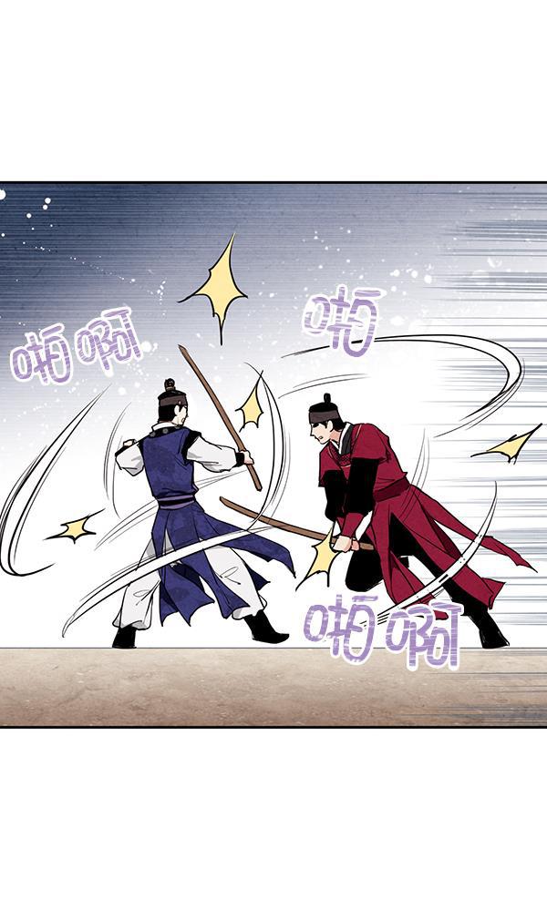 孔雀王漫画韩漫全集-第13话无删减无遮挡章节图片 