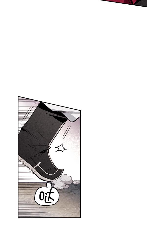 孔雀王漫画韩漫全集-第13话无删减无遮挡章节图片 
