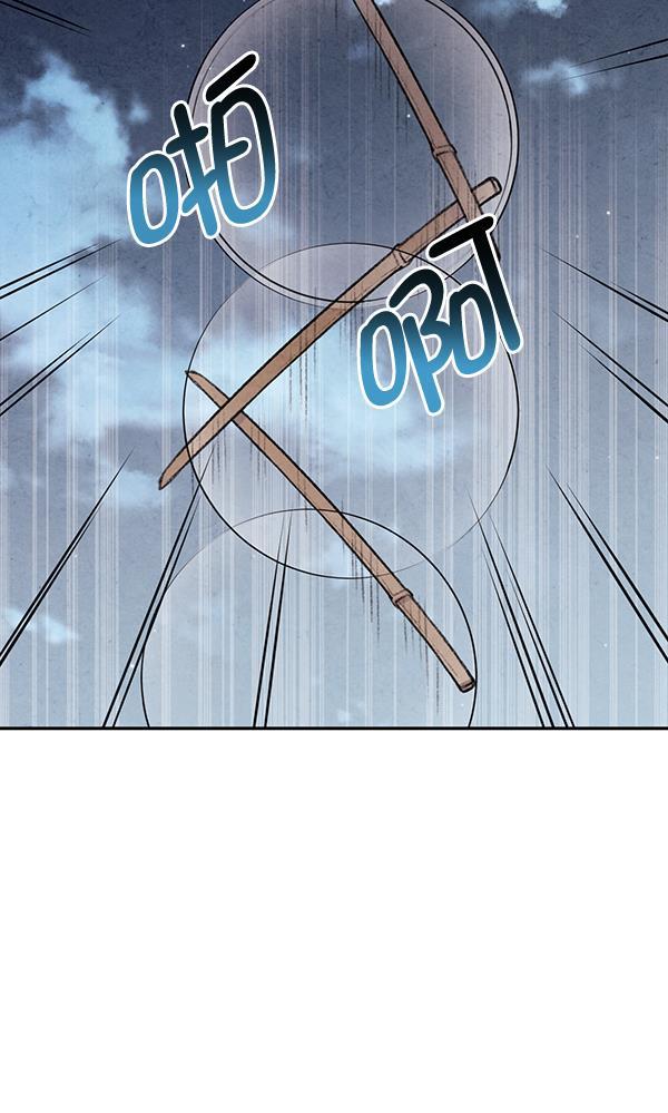 孔雀王漫画韩漫全集-第13话无删减无遮挡章节图片 