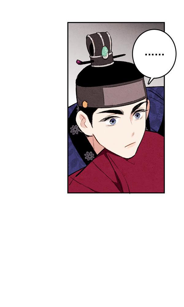 孔雀王漫画韩漫全集-第13话无删减无遮挡章节图片 