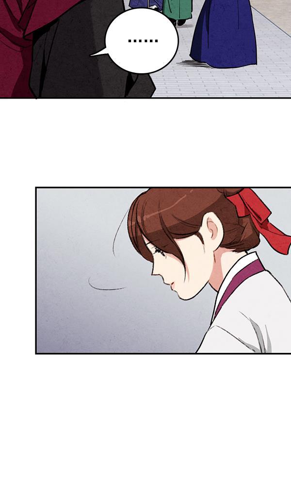 孔雀王漫画韩漫全集-第13话无删减无遮挡章节图片 