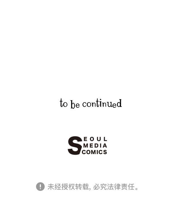 孔雀王漫画韩漫全集-第13话无删减无遮挡章节图片 