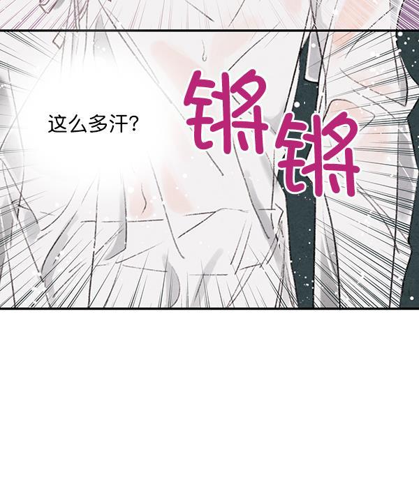 孔雀王漫画韩漫全集-第14话无删减无遮挡章节图片 
