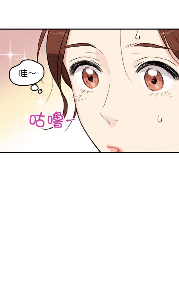 孔雀王漫画韩漫全集-第14话无删减无遮挡章节图片 