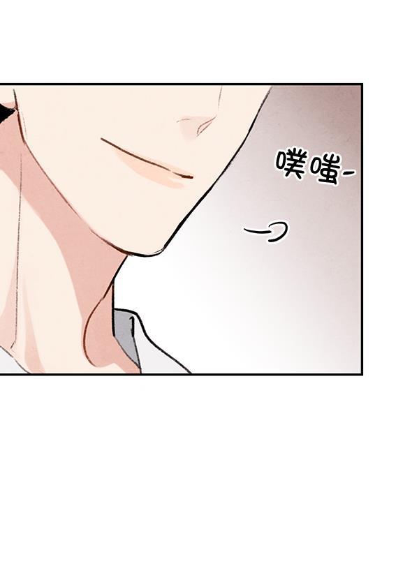孔雀王漫画韩漫全集-第14话无删减无遮挡章节图片 