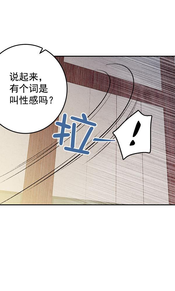 孔雀王漫画韩漫全集-第14话无删减无遮挡章节图片 