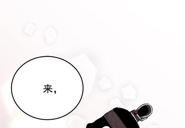 孔雀王漫画韩漫全集-第14话无删减无遮挡章节图片 